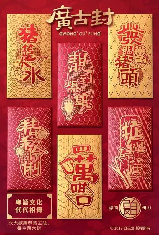 廣東人嘅新年，都系從辦年貨開始