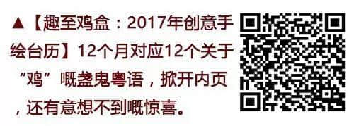 廣東人嘅新年，都系從辦年貨開始