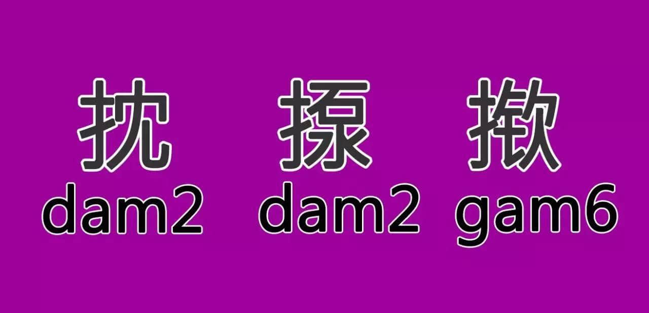 老司機(jī)大檢驗(yàn)：你識(shí)得幾多粵語(yǔ)手部招式？