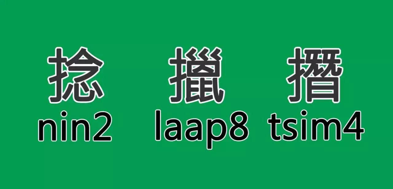 老司機(jī)大檢驗(yàn)：你識(shí)得幾多粵語(yǔ)手部招式？