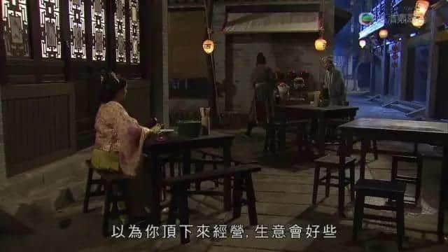 你阿爺嘅阿爺，去開邊度飲茶？