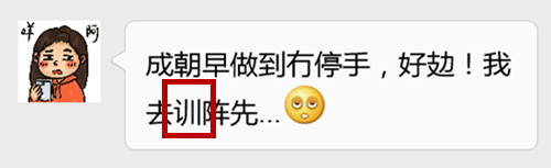 對唔住，第二份粵語用字指南咁遲先嚟