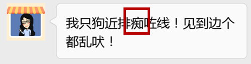 對唔住，第二份粵語用字指南咁遲先嚟