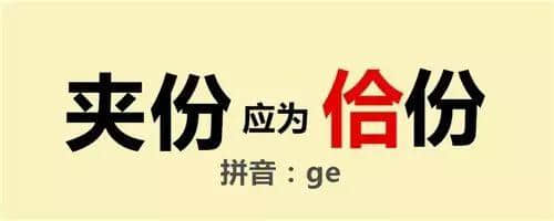 對唔住，第二份粵語用字指南咁遲先嚟