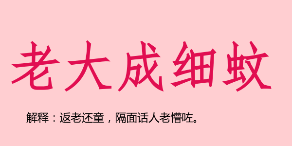 廣州話5個字可以表達(dá)幾多嘢？