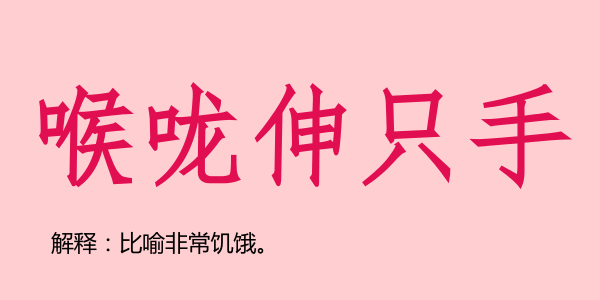 廣州話5個字可以表達(dá)幾多嘢？