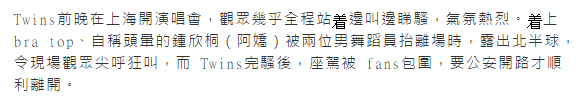 豉油粵語特輯，廣東人先睇得明嘅咸濕