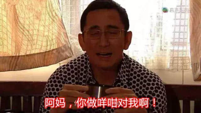 一碗湯渣，睇得出你屬唔屬于呢個(gè)家