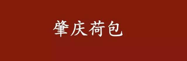 呢啲俗語系你鄉(xiāng)下特產(chǎn)，你竟然唔知道？