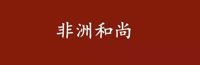 呢啲俗語系你鄉(xiāng)下特產(chǎn)，你竟然唔知道？