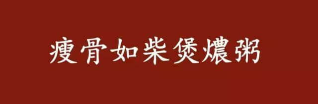 如何用震驚體打開廣州話俗語(yǔ)