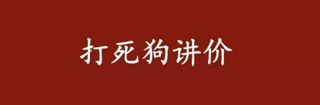 如何用震驚體打開廣州話俗語(yǔ)