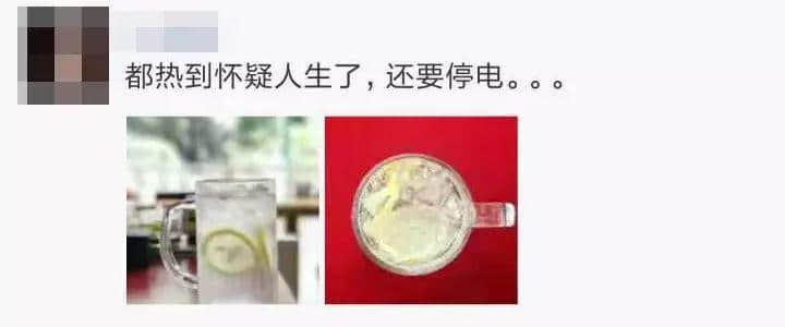 20年前VS20年后，停電后第一句話系乜？