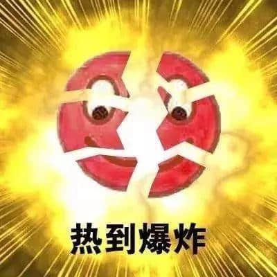 來自靈魂深處的吶喊：廣州真系熱到爆！