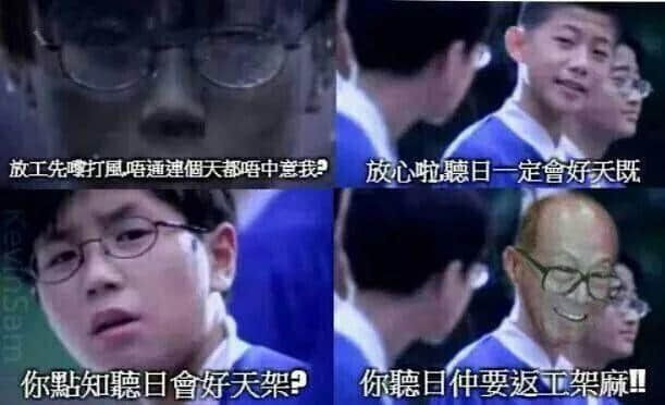 心中有佛，怕你碌柒｜今日我哋唔撈啦