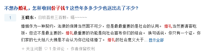 為什么在廣東擺酒不能回本？