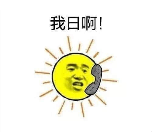 廣東人：我哋唔care有冇藍(lán)月，只求天氣回暖