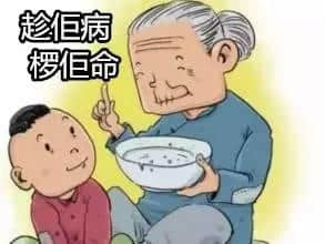 廣州人點(diǎn)解咁鐘意叫阿婆幫手湊孫？