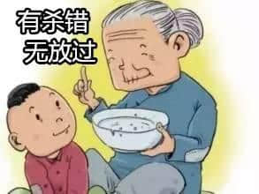 廣州人點(diǎn)解咁鐘意叫阿婆幫手湊孫？