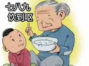 廣州人點(diǎn)解咁鐘意叫阿婆幫手湊孫？