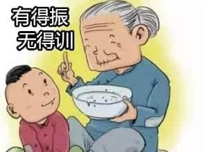 廣州人點(diǎn)解咁鐘意叫阿婆幫手湊孫？