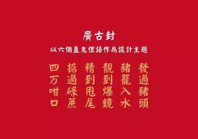 連粵劇都唔用粵語嚟唱嘞，我哋仲可以點傳承祖宗留低嘅語言？