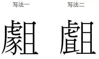 民國(guó)時(shí)粵語(yǔ)以一票之差落選國(guó)語(yǔ)？每日都講嘅粵語(yǔ)，你真系了解過(guò)？