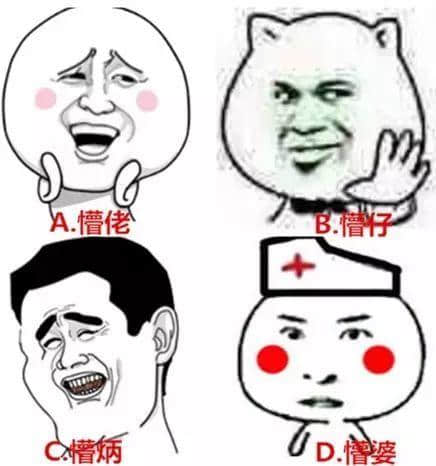 廣州人分分鐘誤會(huì)！你估下越南話“碌鳩”系乜意思？