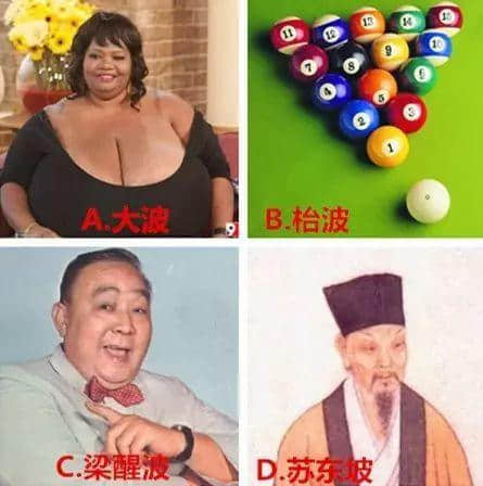 廣州人分分鐘誤會(huì)！你估下越南話“碌鳩”系乜意思？