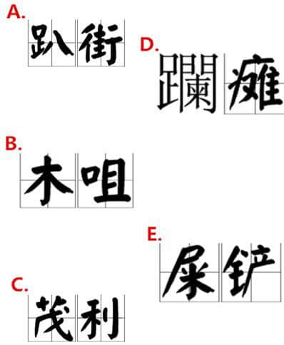 廣州人分分鐘誤會(huì)！你估下越南話“碌鳩”系乜意思？