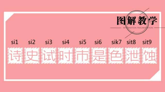 廣東人讀完，100%掌握粵語(yǔ)9個(gè)音調(diào)！