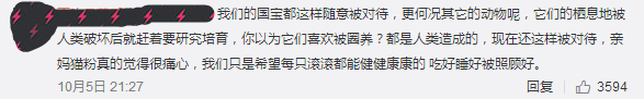 動物園游客不文明行為之最，呢種貌似“善意”嘅行為害死唔少動物！