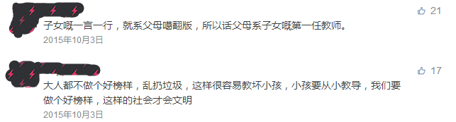 動物園游客不文明行為之最，呢種貌似“善意”嘅行為害死唔少動物！