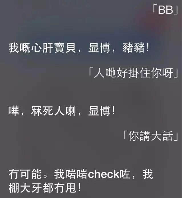 講雞湯、唱粵語歌，人類已經(jīng)阻止唔到Siri…