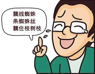 睇完《幕后玩家》段片之后，先知自己粵語(yǔ)講得咁渣！