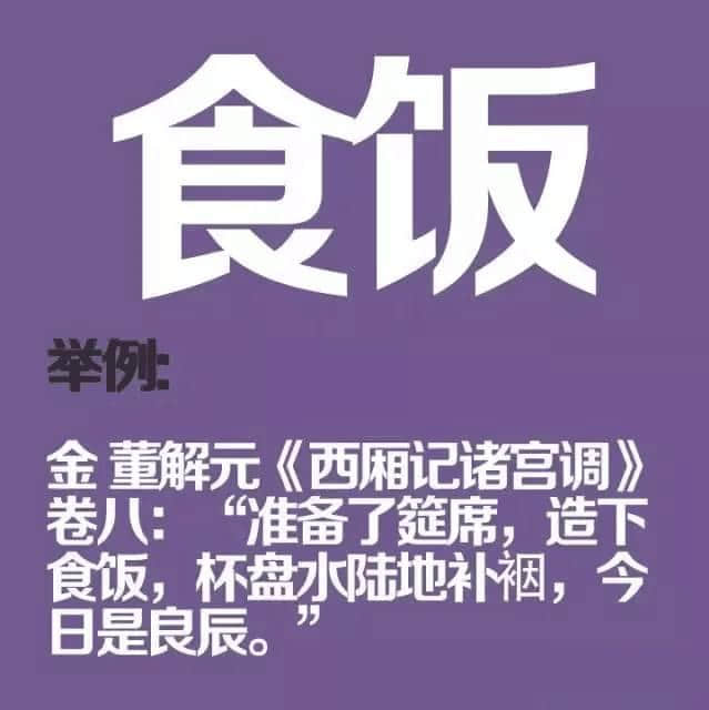 如果穿越返古代，同古人溝通冇壓力嘅一定系廣東人！