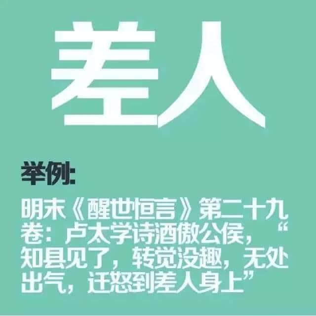 如果穿越返古代，同古人溝通冇壓力嘅一定系廣東人！