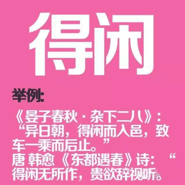 如果穿越返古代，同古人溝通冇壓力嘅一定系廣東人！