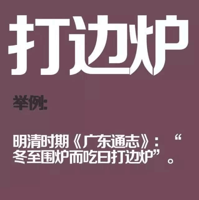 如果穿越返古代，同古人溝通冇壓力嘅一定系廣東人！