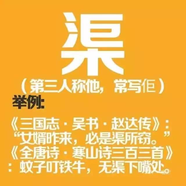 如果穿越返古代，同古人溝通冇壓力嘅一定系廣東人！