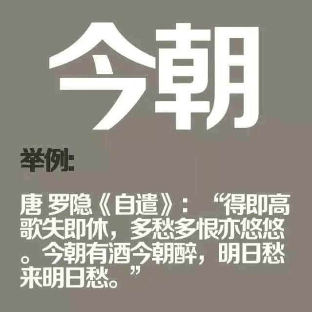 如果穿越返古代，同古人溝通冇壓力嘅一定系廣東人！