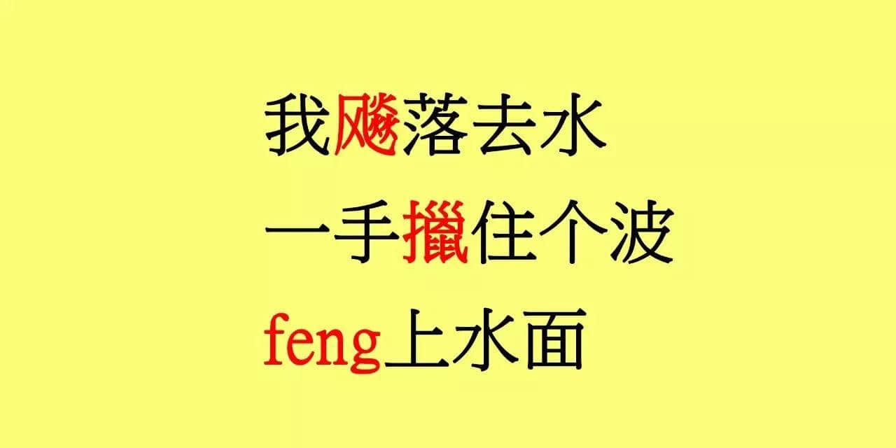 粵語(yǔ)俗語(yǔ)太多？廟街歌王已經(jīng)幫你寫成歌