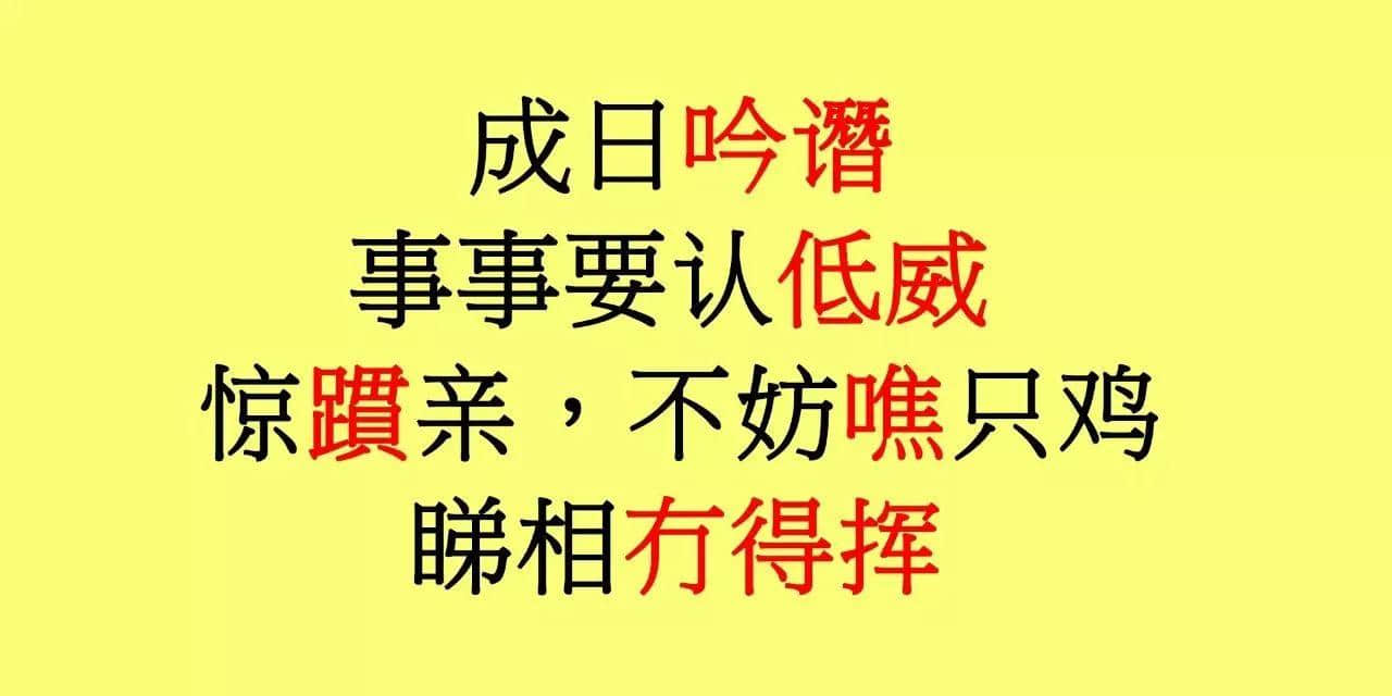 粵語(yǔ)俗語(yǔ)太多？廟街歌王已經(jīng)幫你寫成歌