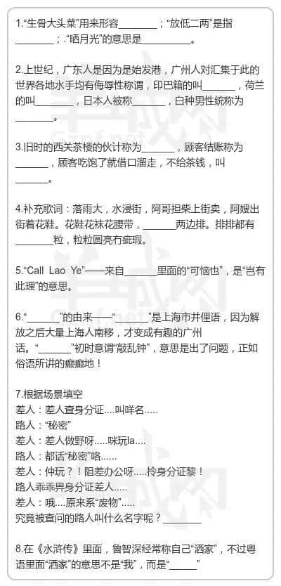 裸考過四六級算咩啊，你夠姜裸考過粵語八級！