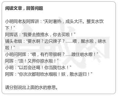 裸考過四六級算咩啊，你夠姜裸考過粵語八級！