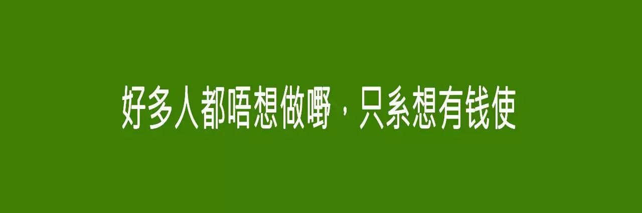 十個(gè)“諗?shù)竭^(guò)年都諗唔明”嘅社會(huì)現(xiàn)象，求科學(xué)解答！