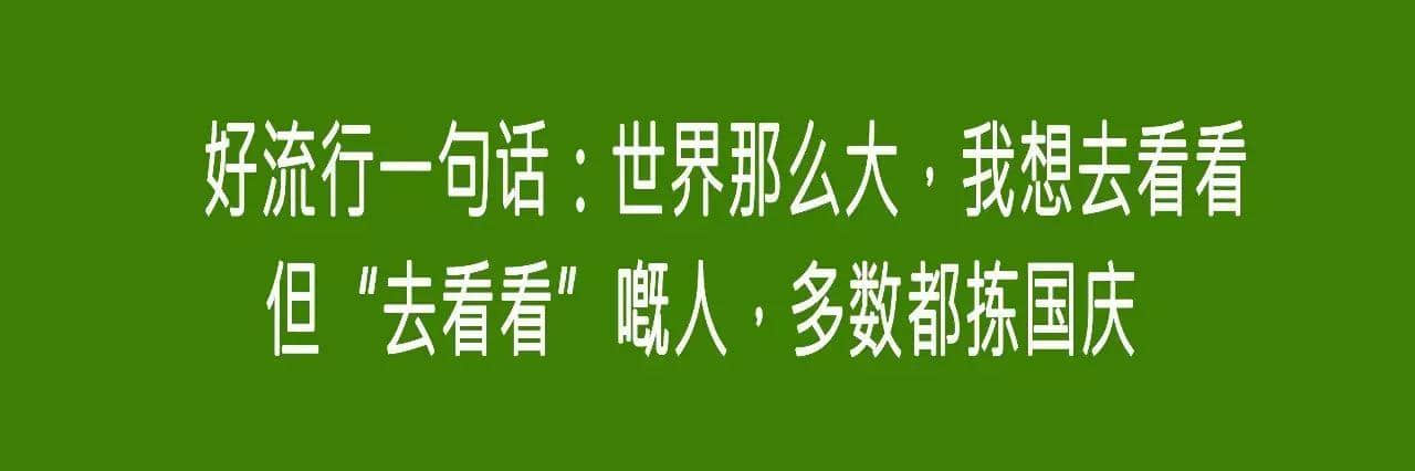 十個(gè)“諗?shù)竭^(guò)年都諗唔明”嘅社會(huì)現(xiàn)象，求科學(xué)解答！