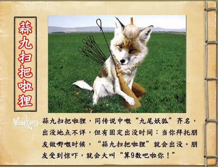 如果JK羅琳系廣州人，《神奇動物在哪里》至少出7集！