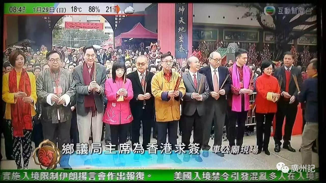 眾神之城│史上最全的廣州神慶日曆，你值得收藏