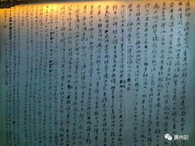 烈士林覺民在廣東的絕筆：《稟父書》、《與妻書》